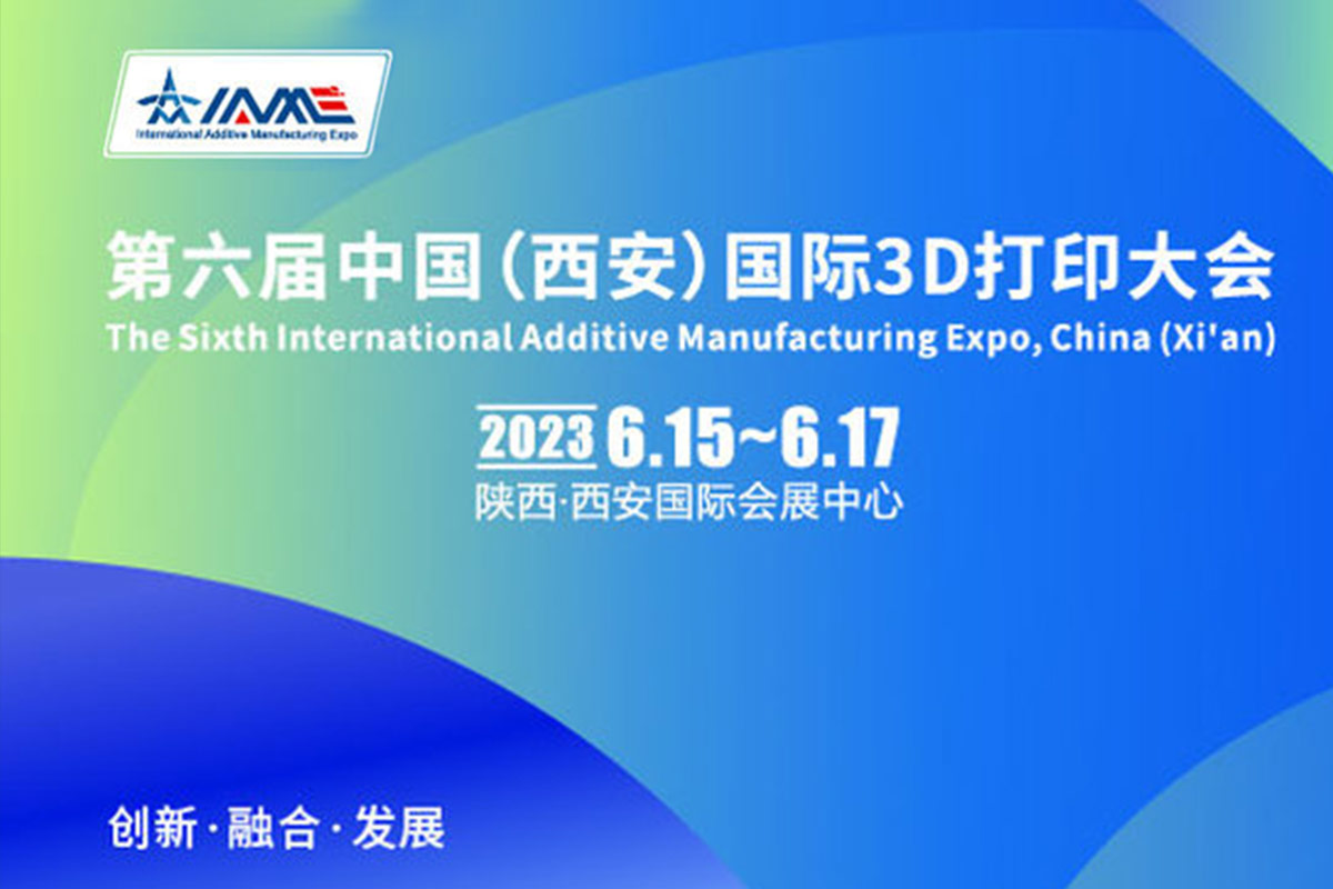 The 6th Xi'an International 3D Printing Exhibition